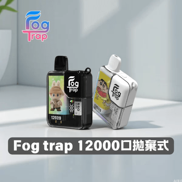Fog Trap 12000口一次性電子煙 | 蠟筆小新/拉布布聯名款 | 8.5ml油倉 550mAh Type-C快充 雙檔調壓 智能LCD顯示:圖片 2