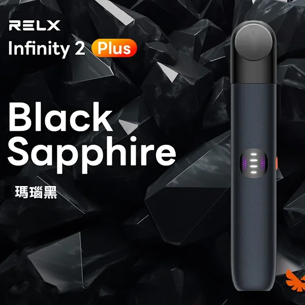 RELX 悅刻 Infinity 2 六代無限換彈式電子煙主機 | 440mAh 15分鐘極速快充 | 三檔功率調節 6色可選 相容4/5/6代煙彈:圖片 2
