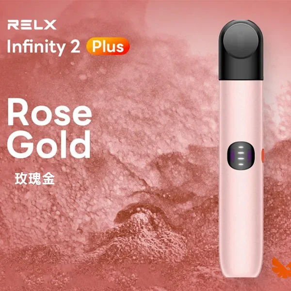 RELX 悅刻 Infinity 2 六代無限換彈式電子煙主機 | 440mAh 15分鐘極速快充 | 三檔功率調節 6色可選 相容4/5/6代煙彈:圖片 4
