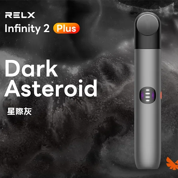 RELX 悅刻 Infinity 2 六代無限換彈式電子煙主機 | 440mAh 15分鐘極速快充 | 三檔功率調節 6色可選 相容4/5/6代煙彈:圖片 5