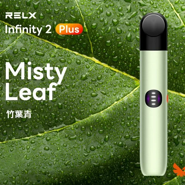 RELX 悅刻 Infinity 2 六代無限換彈式電子煙主機 | 440mAh 15分鐘極速快充 | 三檔功率調節 6色可選 相容4/5/6代煙彈:圖片 6
