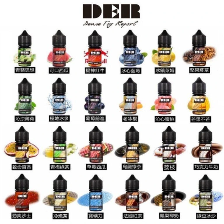 DER 美國原裝進口尼古丁鹽小煙油 | 30ml (35mg/3.5%黃金濃度) 16種水果菸草熱門口味 | 注油主機專用煙油:圖片 2