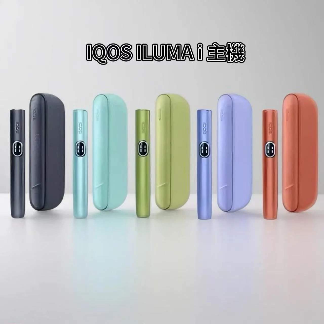IQOS ILUMA i 加熱煙主機 (2026最新版) - TEREA 專用 | 觸控螢幕・彈性抽吸