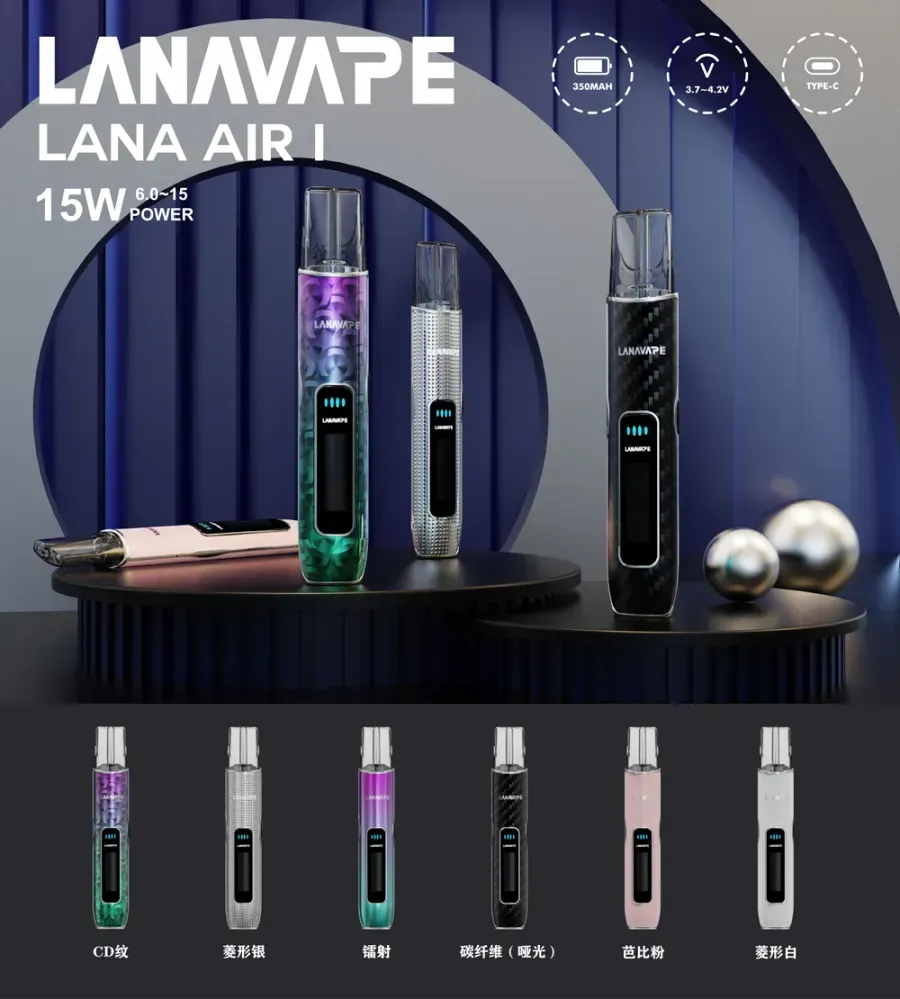 LANA AIR 主機【新款上市】 6-15W功率可調 | 智能熒幕 | 通用 RELX、SP2S、LANA 一代煙彈