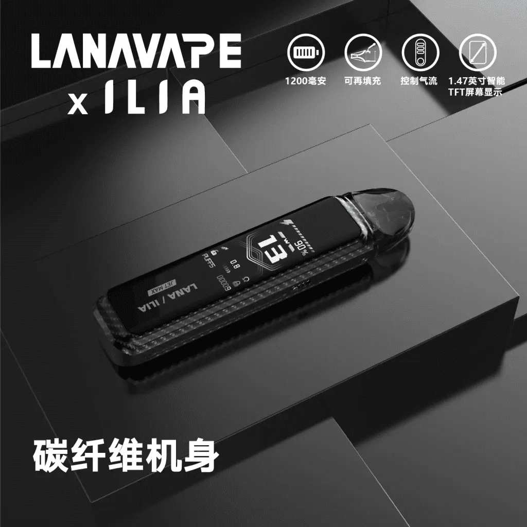 LANA JET MAX 30W 可調壓注油主機套裝 | 1.47吋彩屏・Mesh霧化系統:圖片 6