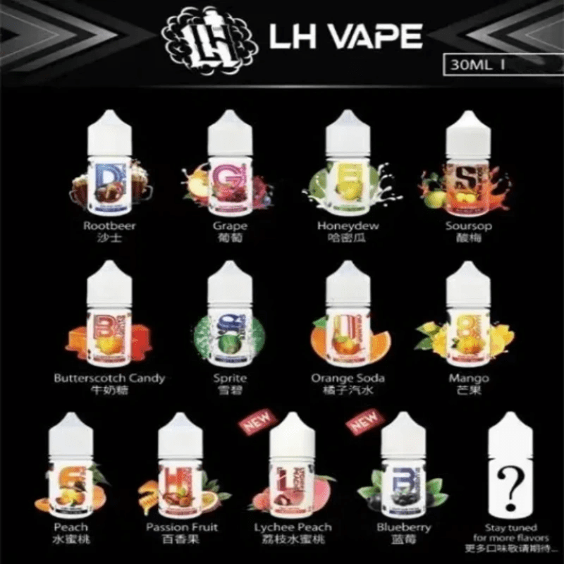 【LH小煙油】LH VAPEMY 馬來西亞原裝菸油 | 30ml 35mg(12種口味推薦):圖片 3