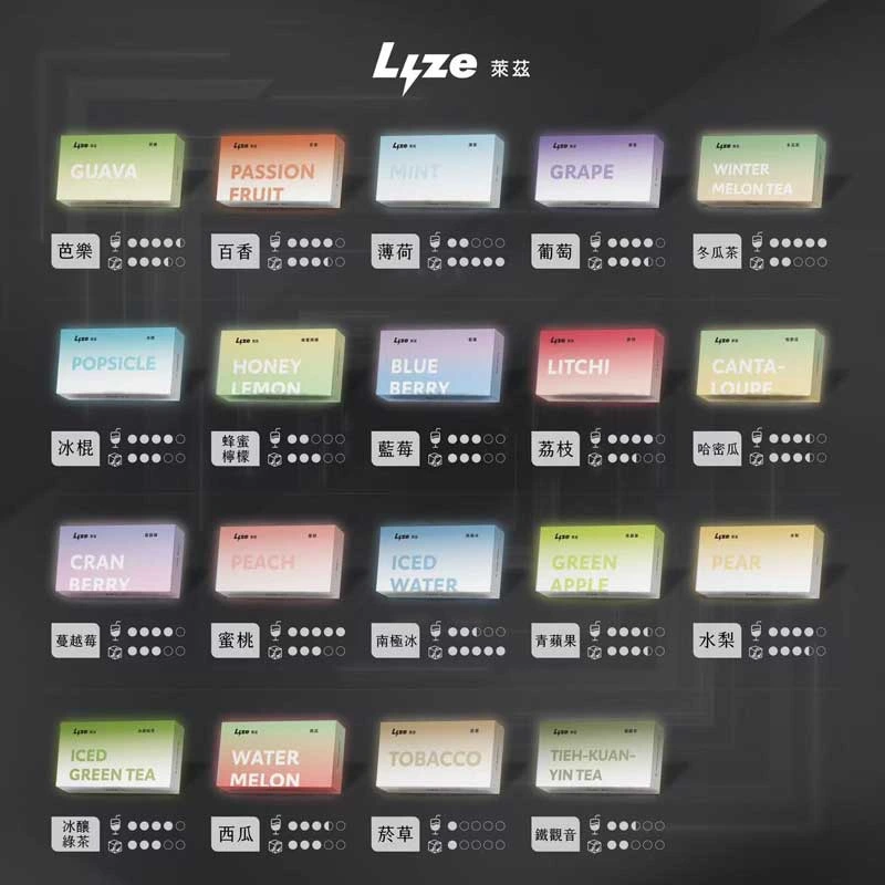 Lyze萊茲換彈式電子煙煙彈 | 10000口 8W/13W雙模式 1.0Ω鋼網芯 | 東京魔盒通用 20+口味 (