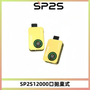 SP2S Apollo 12000口拋棄式電子煙：有煙/無煙雙模式切換，全台 直送【 】