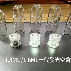 SP2S 空煙彈 ｜ 1.3ml 發光款（藍色光）：自由注油、完美適配一代主機