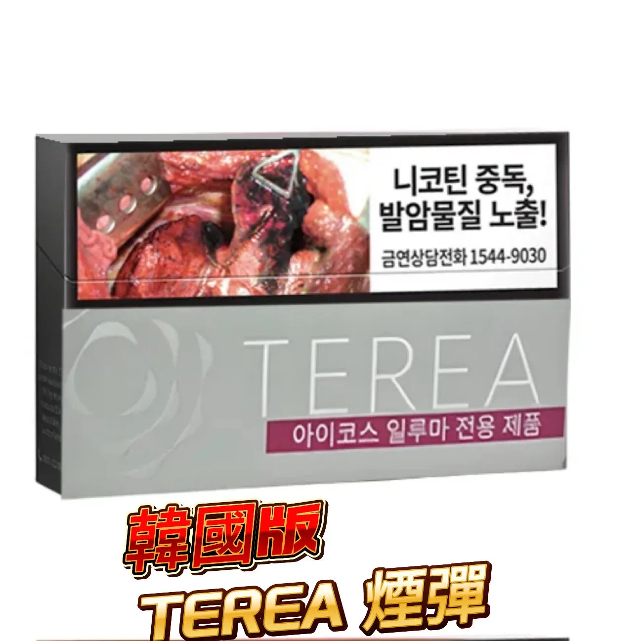 IQOS TEREA 韓版限定煙彈 | IQOS ILUMA & ILUMA i 專用加熱菸草柱 | 韓國原裝進口 爆珠果香與濃郁薄荷全系列:圖片 2