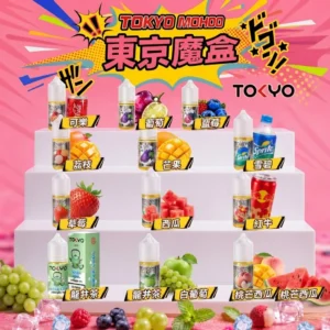 Tokyo Mohoo 東京魔盒小煙油 | Tokyo Mohoo box 小煙油・15 款經典口味