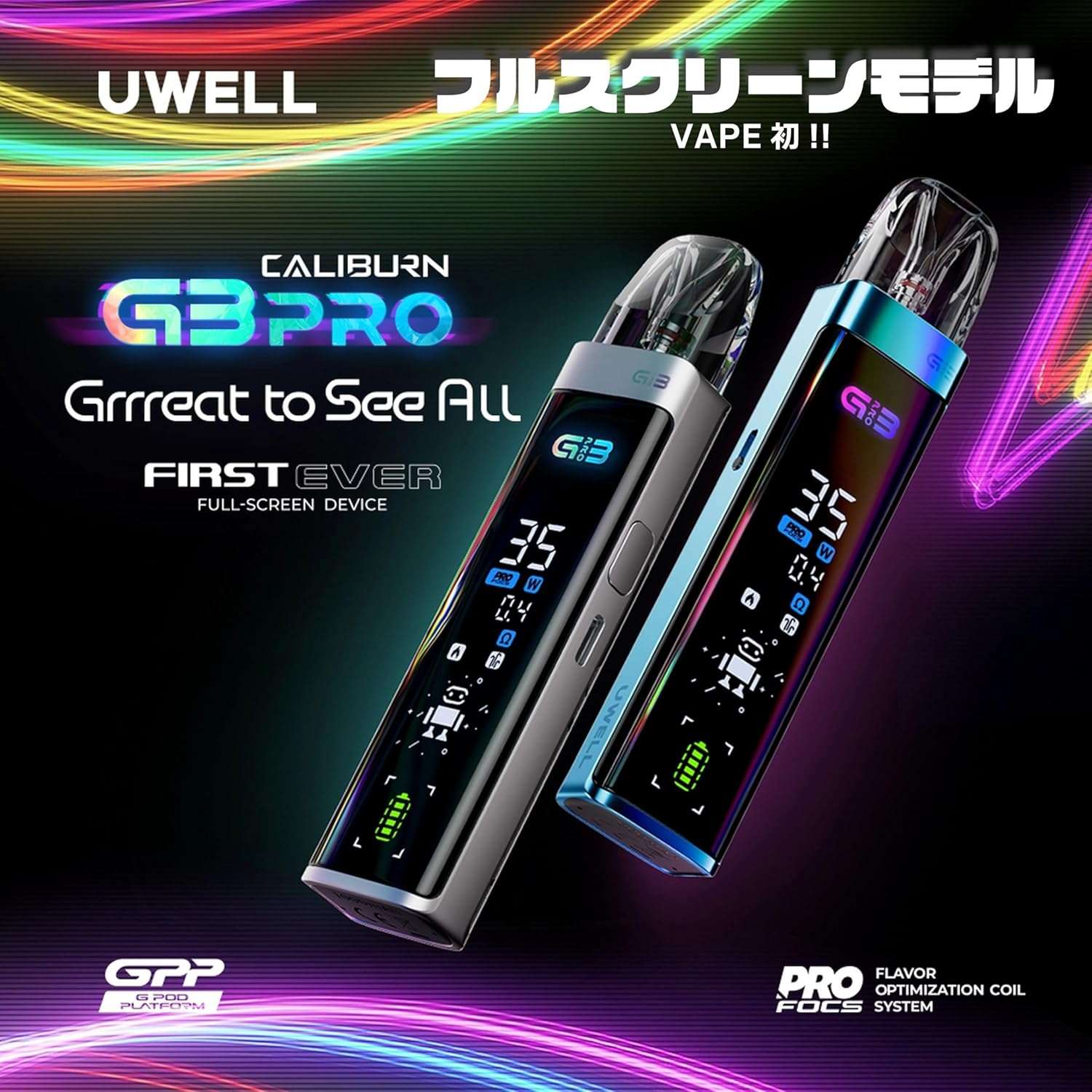 UWELL Caliburn G3 PRO套裝 | 35W高功率 全屏UI介面 10000mAh大電量 | 全系列G3煙彈相容 雙模式啟動 (含0.4Ω/0.9Ω煙彈)
