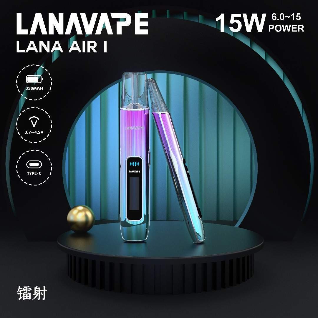 LANA AIR 主機【新款上市】 6-15W功率可調 | 智能熒幕 | 通用 RELX、SP2S、LANA 一代煙彈:圖片 2