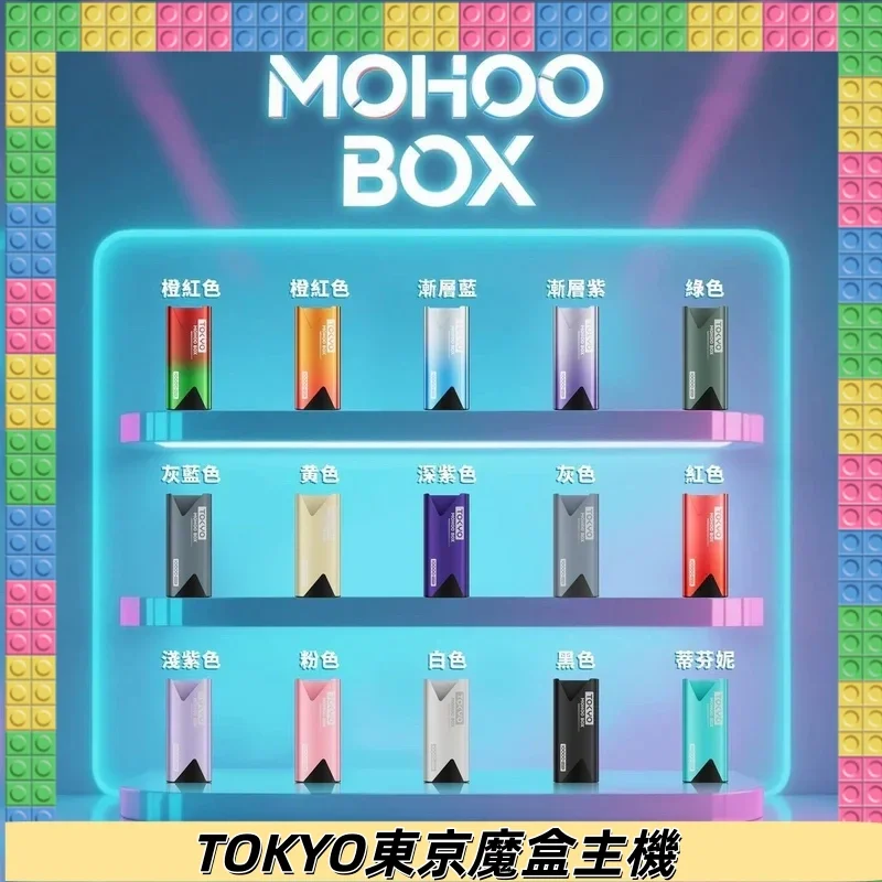 TOKYO MOHOO BOX 東京魔盒電子煙主機 | 500mAh 輕量鋁合金機身 | OLED電量顯示 Type-C快充 15色可選 專用煙彈機型:圖片 2