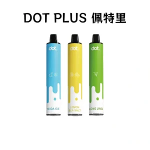 Dot Plus 佩特里 8000口一次性拋棄式電子煙 ｜ 10ml大容量 陶瓷霧化芯 3%尼古丁 Type-C快充 15種口味可選