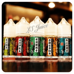 小茶山電子煙油 30ml | 7 款口味推薦 | 台灣本土品牌 | 正品電子煙煙油