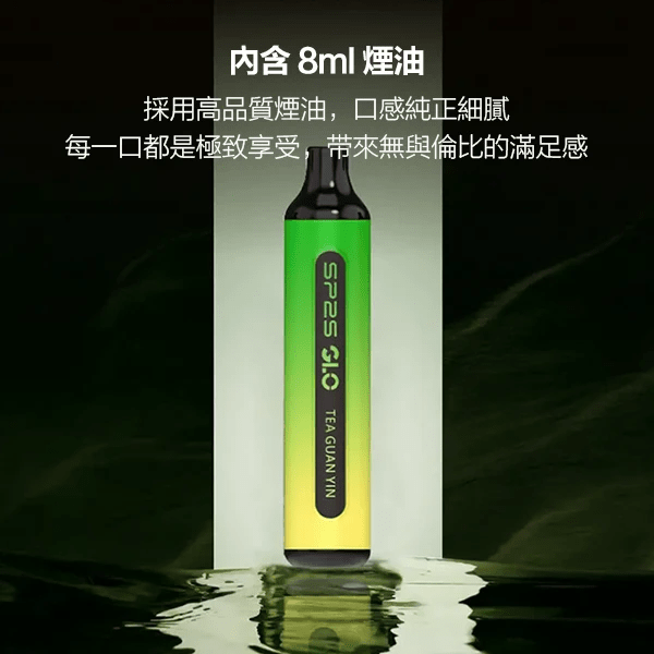 SP2S GLO 7000口一次性電子煙 | SP2 思博瑞7000口拋棄式 | 15種口味 | 8ml煙油-可充電 | 速發:圖片 3