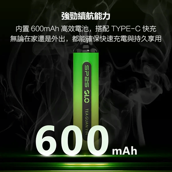 SP2S GLO 7000口一次性電子煙 | SP2 思博瑞7000口拋棄式 | 15種口味 | 8ml煙油-可充電 | 速發:圖片 4